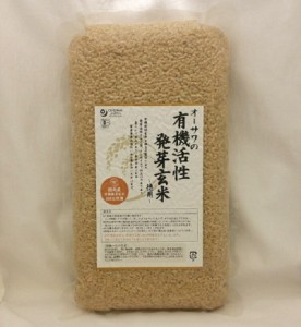 オーサワ 有機活性発芽玄米 徳用 2Kg