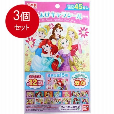【3個まとめ買い】バンダイ 虫よけキャラシール ディズニープリンセス 45枚入メール便送料無料 ×3個セット