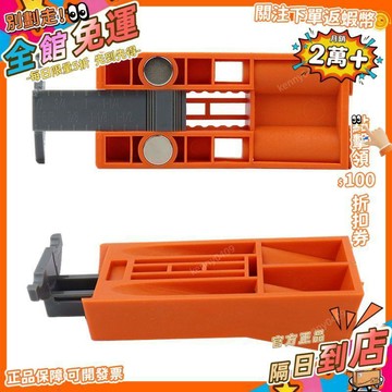 免運 斜孔定位器帶磁性 木工鑽孔夾具打孔定位器AZD