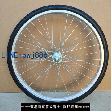 【物美價廉】自行車輪組20/22/24/26寸充氣實心胎前后車輪加厚鋁合金輪轂總成