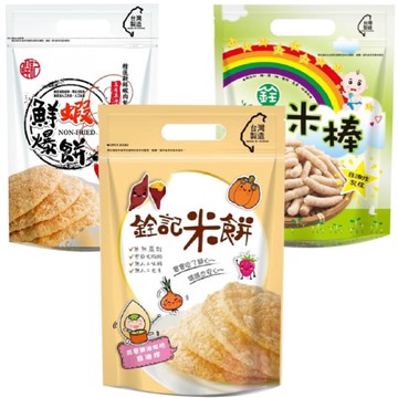 銓記米餅 爆餅 米棒 米菓 米星 星星餅 大米餅 米餅 蝦酥 蝦餅 好棒棒 糙米棒 副食品