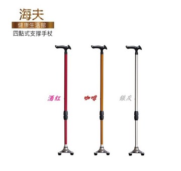 海夫健康生活館日本進口精品 四點式支撑手杖
