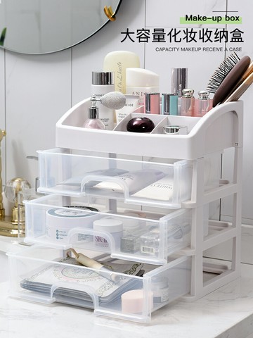 網紅化妝品收納盒透明防塵大容量桌面抽屜家用梳妝臺護膚品置物架