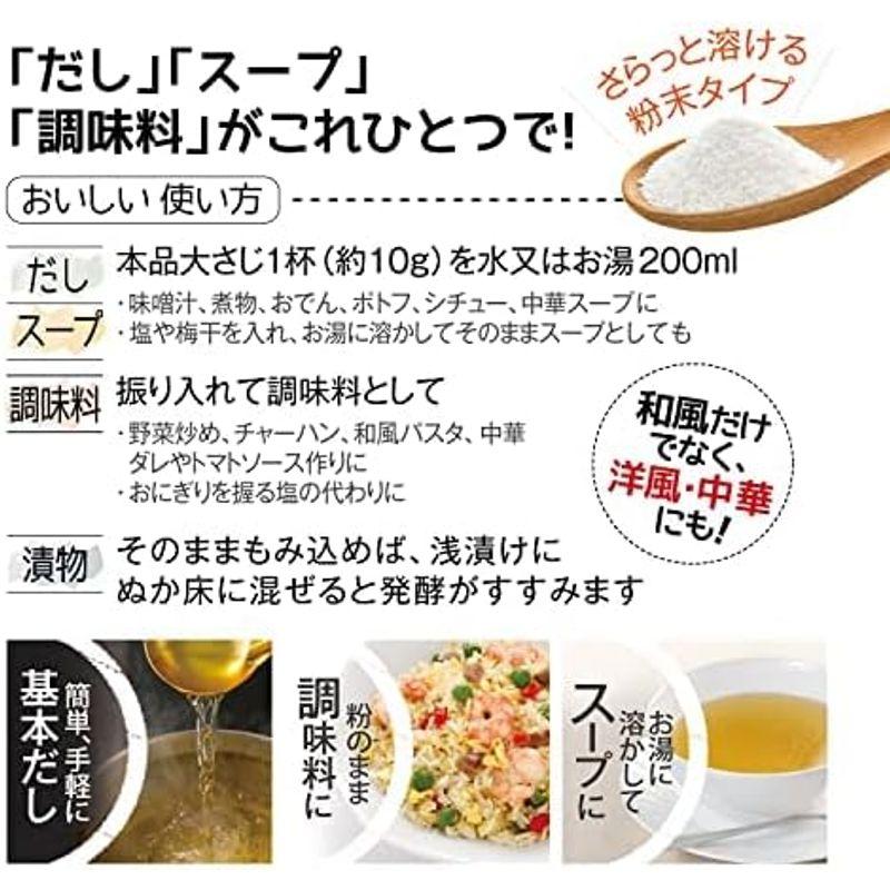 天然素材の 無添加 だし スープ・スープ 600g x お徳用袋 アレルギー28品目不使用 Soup・Soup…