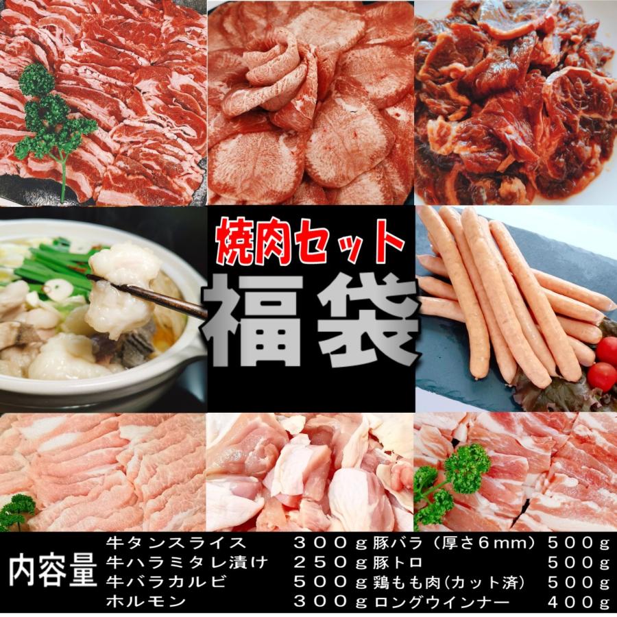 大容量1kg 牛タン スライス バーベキュー 業務用 焼肉 厚切り5mm - 肉類