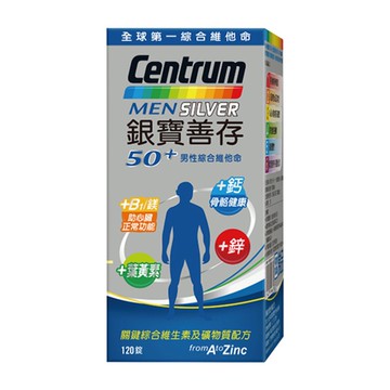 善存 銀寶善存50+ 男性綜合維他命 (120錠/瓶)【杏一】