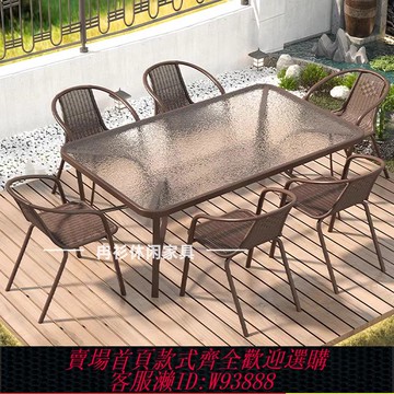 {臺灣公司貨 可打統編}戶外庭院桌椅組合休閑室外露天防水防曬花園藤編喝茶桌藤椅三件套