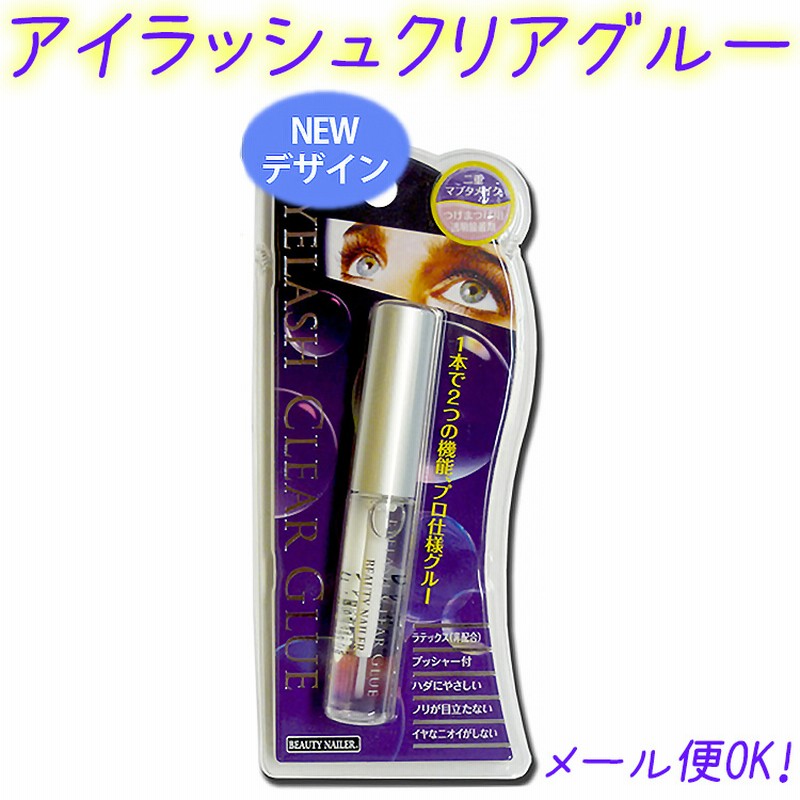 アイラッシュクリアグルー メール便4個までok A 1 Cg 1 アイラッシュ つけまつげ つけま クリア グルー 接着剤 アイプチ ふたえ 二重まぶた アイメークアップ 通販 Lineポイント最大1 0 Get Lineショッピング