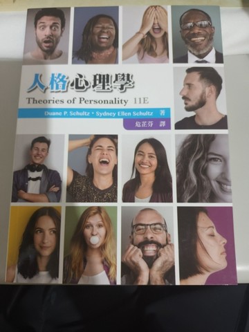 人格心理學[二手書_良好]