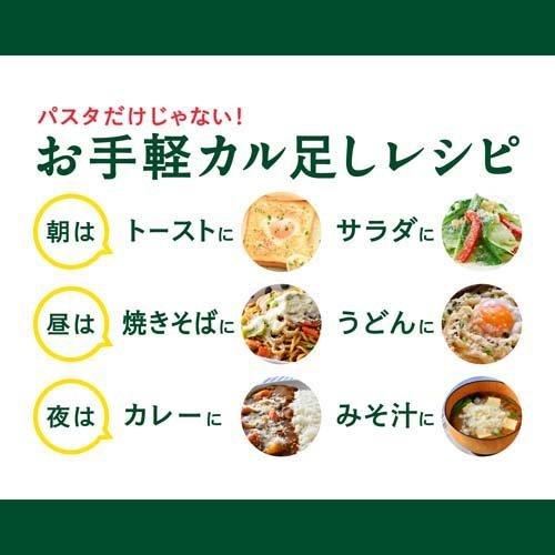 クラフト パルメザンチーズ 80g