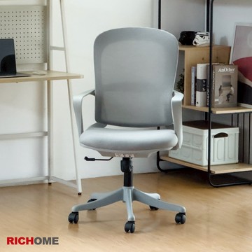 RICHOME 瑪納斯辦公椅 工作椅 旋轉椅 網布椅 可躺電腦椅 CH1470