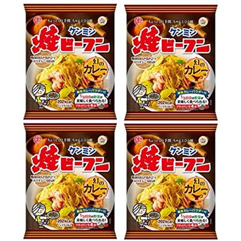 まめやの開発商品 ケンミン 即席焼ビーフン（幻のカレー味） 58ｇ×4袋