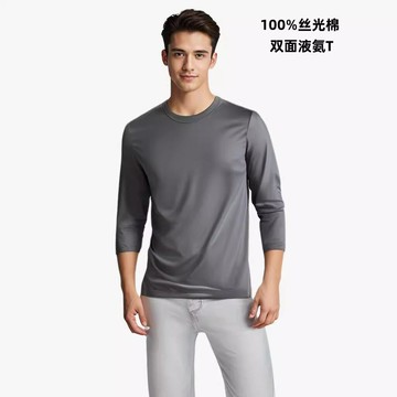 高端液氨絲光棉男士t長袖純棉圓領三本針小白T春秋季打底衫男T恤鑫弘-衣錦男裝