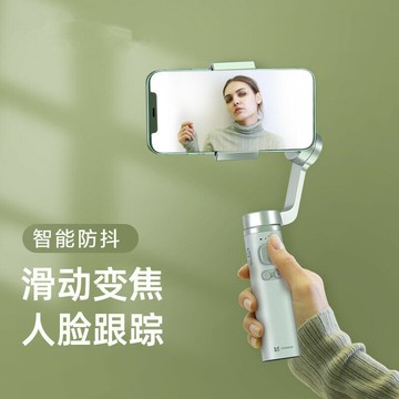 逗映Capture π手機穩定器手持拍攝防抖智能vlog運動三軸跟拍云臺  【鑫弘數碼音像】
