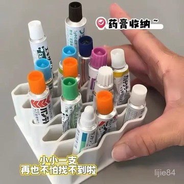 15💥在臺24H💥隔天到硅膠藥膏收納盒分區置物化妝品眉筆多功能筆架置物架家用整理神器 3NF9
