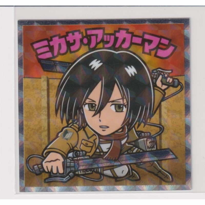 進撃の巨人ウエハース クリスタ・レンズ 進撃の巨人ウエハース