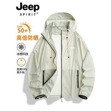 JEEP防曬衣男款2024新款夏季薄款戶外山系釣魚防曬服男士運動外套