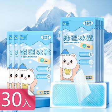 【荷生活】親膚不刺激消暑降溫冰涼貼 持久長效不易掉落便攜降溫消暑貼-二片裝-30入組
