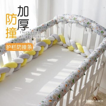 嬰兒床純棉防撞條兒童拼接床防啃咬磕碰緩沖圍欄包邊寶寶護欄軟包