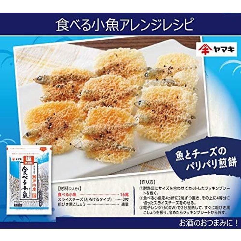 ヤマキ 塩無添加食べる小魚 40g×4個