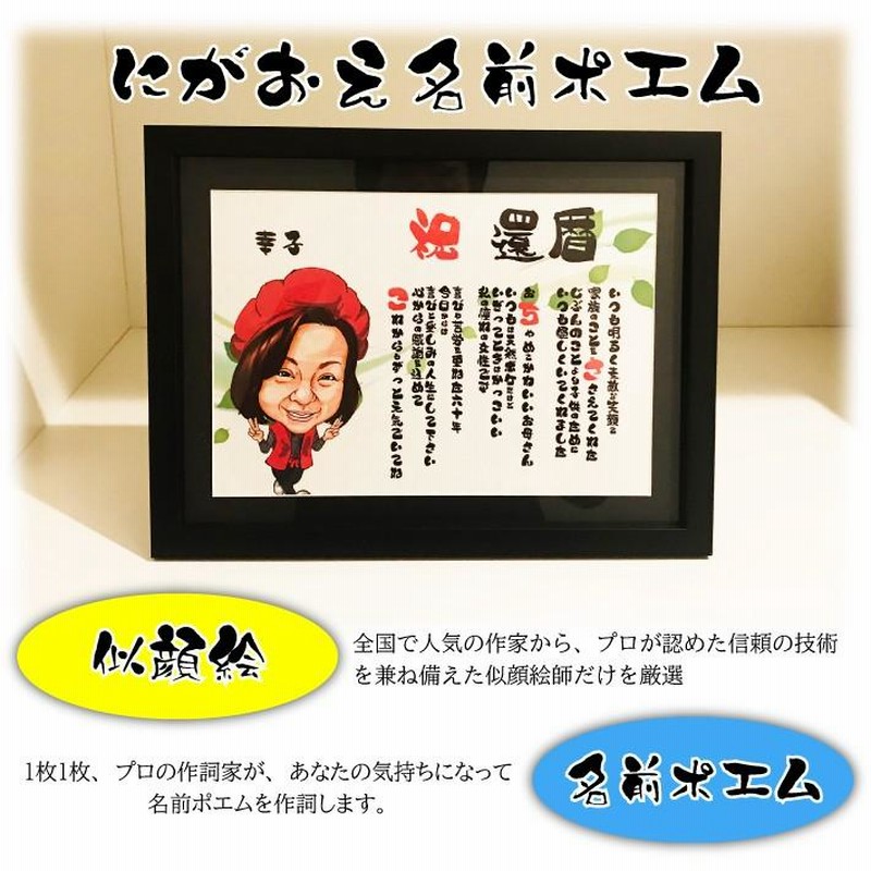結婚記念♡ご夫婦・カップルで♡ウェルカムボード♡お名前ポエム