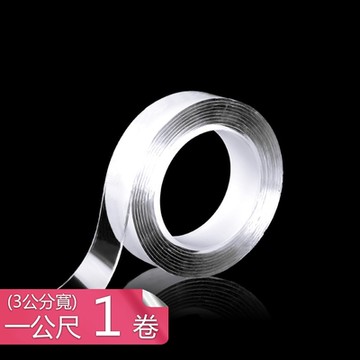 【荷生活】強力固定無痕雙面膠帶 魔力防水牆面粘合膠-三公分x一公尺1卷