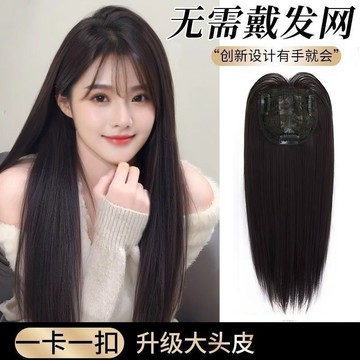 🛒臺灣24h🌳無需髮網女黑長直頭頂長髮片增髮量免戴髮網仿真髮絲補發空氣劉海