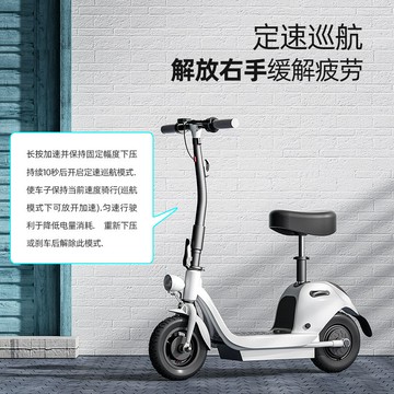 台灣公司/開發票 電動滑板車 代步車  大功率可折疊可坐便攜式全封閉專用電動滑板車  輕便
