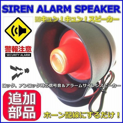 アンサー バック スピーカーの通販 34件の検索結果 Lineショッピング