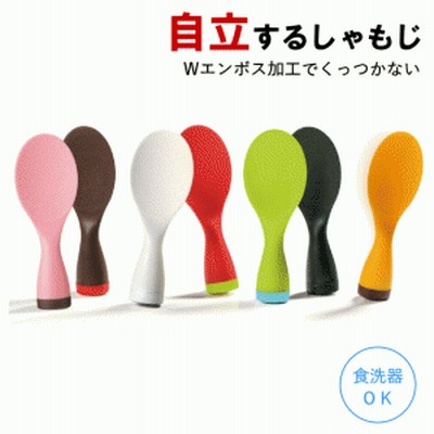 しゃもじ くっつかない 立つ シャモジ スタンド 立つしゃもじ くっ付かない 日本製 調理 調理 キッチン雑貨 キッチン小物 キッチングッズ