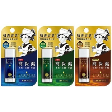 【日系報馬仔】ROHTO 曼秀雷敦 深層保濕 潤唇膏 4.5g 無香／薄荷香／清新香檸 保溼 護唇膏 D122301