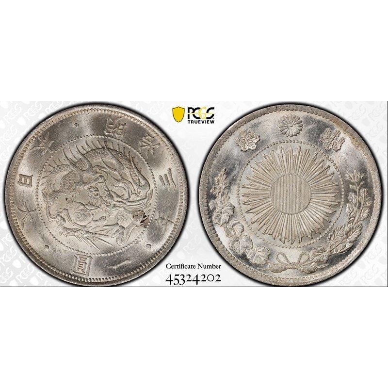 旧1円銀貨 一圓銀貨 完全未使用 PCGS MS64 明治三年(1870年) 銀貨 古銭