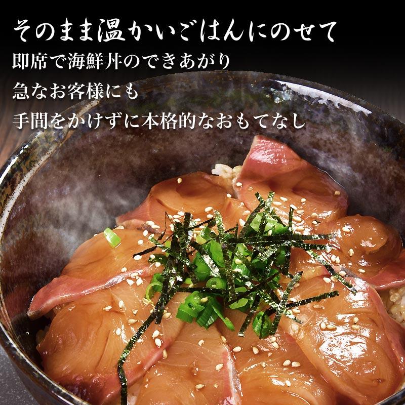 ぶり漬け 国産 海鮮丼 12食セット セール 大分県産 送料無料