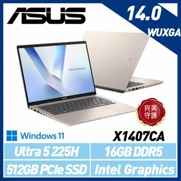 【最新Ultra處理器】ASUS 華碩 Vivobook X1407CA-0041D225H 14吋 AI效能筆電