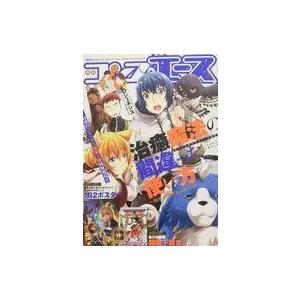 中古コミック雑誌 付録付)月刊コンプエース 2021年6月号