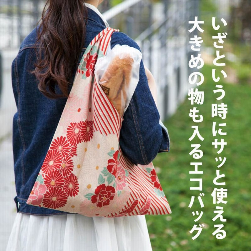 evam eva あづま袋　リネン エコバッグ evam eva - evam evamあづま袋の通販 by 朝靄｜エヴァムエヴァ