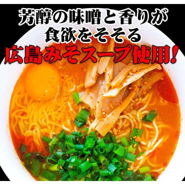  讃岐 生太 田舎 辛味みそラーメン 4食セット ポイント消化 送料無料 お取り寄せ お試し 得トクセール 特産品 味噌