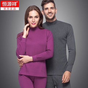 恒源祥秋衣秋褲男士套裝純棉半高領中老年全棉毛衫女保暖內衣秋冬