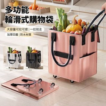 ANTIAN 折疊加厚防水滑輪購物買菜車 萬向輪拉桿車 大容量收納行李袋 購物車