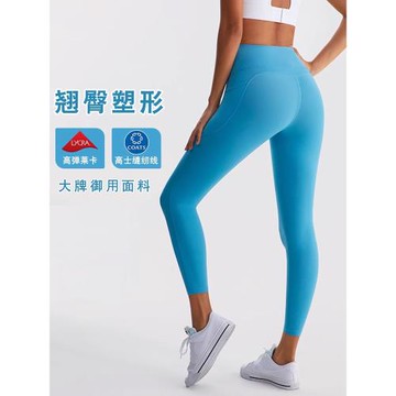 lu同款腰精褲女瑜伽高腰收腹提臀蜜桃緊身健身普拉提外穿運動褲
