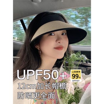 大頭星球遮陽帽女夏防曬帽大帽檐可折疊空頂帽子大頭圍大臉太陽帽