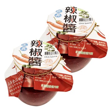 正昇 辣椒醬 新口味 Chili Sauce  350g  2罐