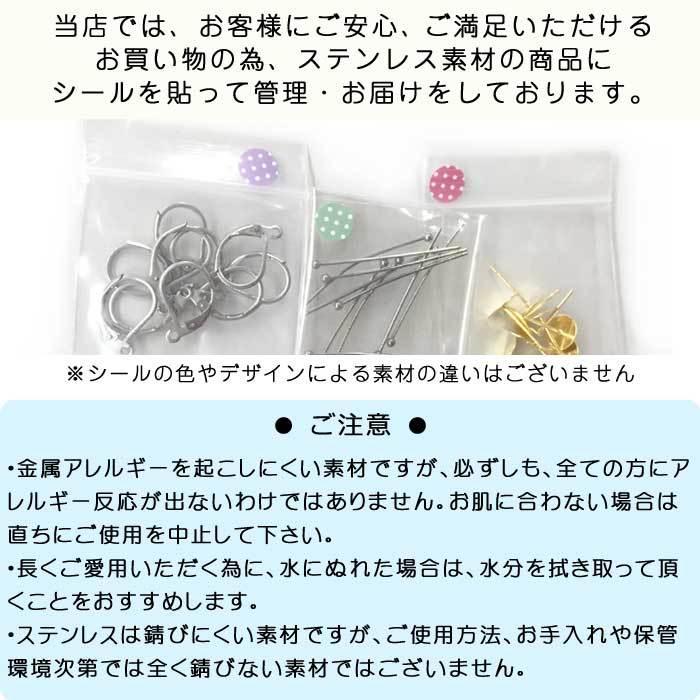 ステンレス製丸カン ピンクゴールド8種類 売り パーツ