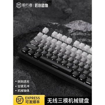 前行者無線藍牙機械鍵盤鼠標套裝電腦辦公游戲電競專用青軸108鍵