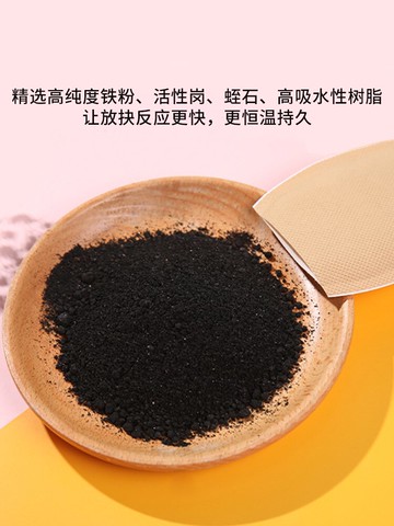 發熱鞋墊女生暖足貼暖免充電腳底保暖加熱暖寶寶自發熱貼暖腳墊F1