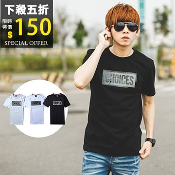 【NB0758J】金屬網感CHOICES漆皮字母短T(SH120-1502)