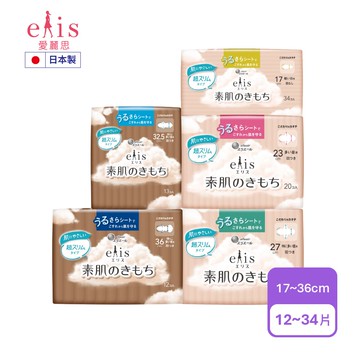 【日本大王】 愛麗思-純淨裸肌極緞棉超薄款(多種尺寸可選)