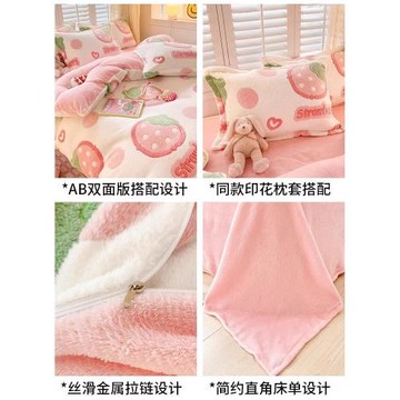 冬季珊瑚絨牛奶絨被套單件150x200x230四件套加絨被罩法蘭絨被單4