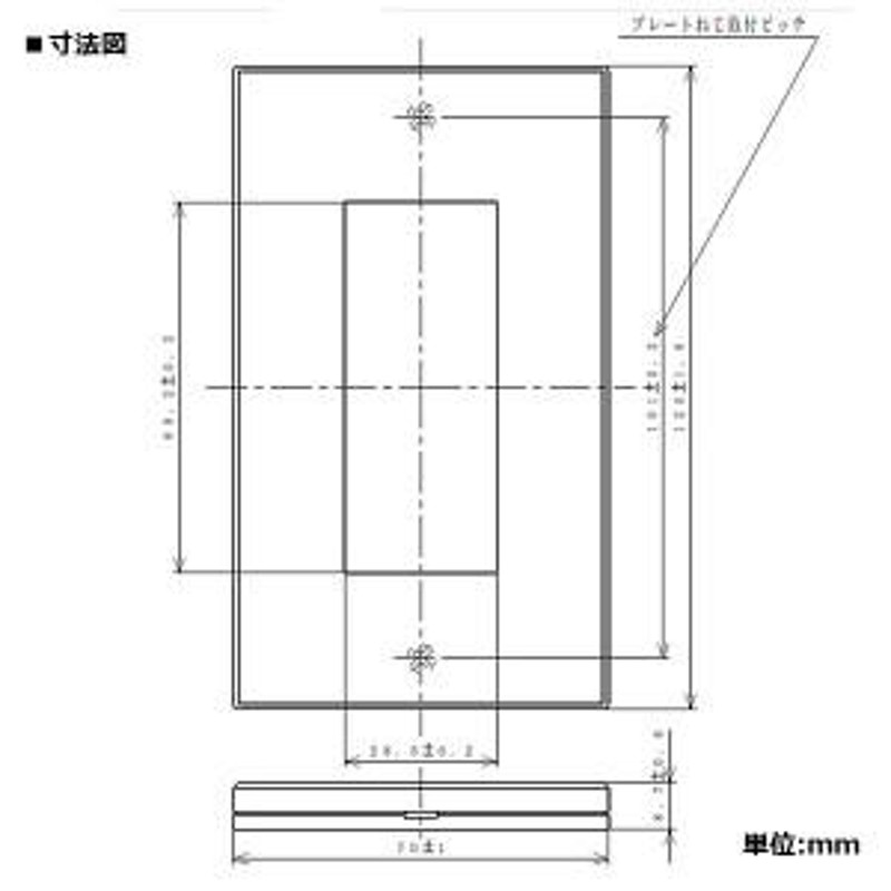 パナソニック コンセント用プレート 3コ用 スクエア ダークブラウン