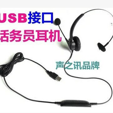 有線耳機 電腦遊戲重低音 USB接口頭戴臺式電腦話務語音游戲客服商務辦公專用耳麥直播耳機